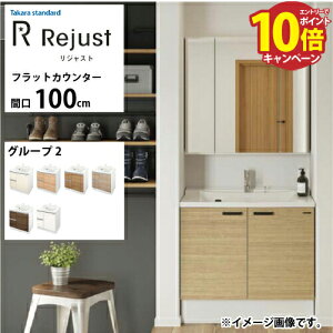 yLINEN[|zzzʉϑ WXg ^JX^_[h Ԍ100cm O[v2 tbgJE^[ ANl嗝 RɃJX^