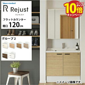 yLINEN[|zzzʉϑ WXg ^JX^_[h Ԍ120cm O[v2 tbgJE^[ ANl嗝 RɃJX^