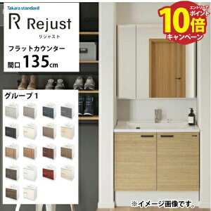 yLINEN[|zzzʉϑ WXg ^JX^_[h Ԍ135cm O[v1 tbgJE^[ ANl嗝 RɃJX^