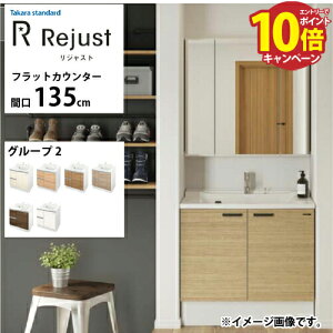 yLINEN[|zzzʉϑ WXg ^JX^_[h Ԍ135cm O[v2 tbgJE^[ ANl嗝 RɃJX^