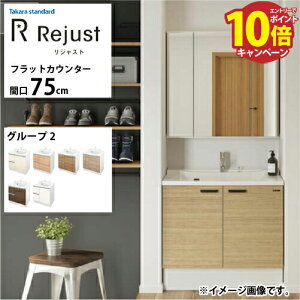 yLINEN[|zzzʉϑ WXg ^JX^_[h Ԍ75cm O[v2 tbgJE^[ ANl嗝 RɃJX^