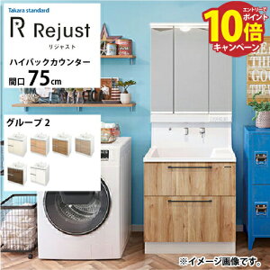 yLINEN[|zzzʉϑ WXg ^JX^_[h Ԍ75cm O[v2 nCobNJE^[ ANl嗝 RɃJX^