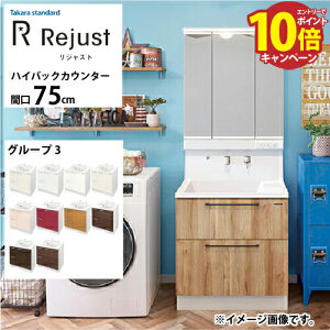 yLINEN[|zzzʉϑ WXg ^JX^_[h Ԍ75cm O[v3 nCobNJE^[ ANl嗝 RɃJX^