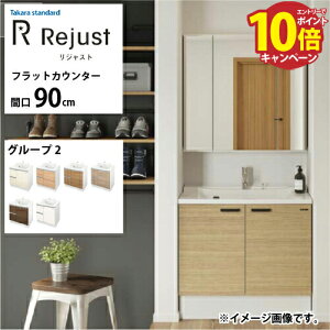 yLINEN[|zzzʉϑ WXg ^JX^_[h Ԍ90cm O[v2 tbgJE^[ ANl嗝 RɃJX^