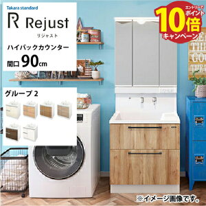 yLINEN[|zzzʉϑ WXg ^JX^_[h Ԍ90cm O[v2 nCobNJE^[ ANl嗝 RɃJX^