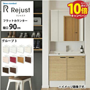 yLINEN[|zzzʉϑ WXg ^JX^_[h Ԍ90cm O[v3 tbgJE^[ ANl嗝 RɃJX^