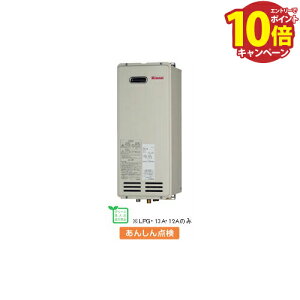 yLINEN[|zzz yRinnnaiiCzKX KXӂ낪FEOǊ|ݒu^p[RF-1W]