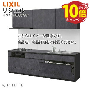 yLINEN[|zzzVXeLb` VF Z~bN{v NV Ԍ255cm W2550mm ǕtI^ s65cm [J[