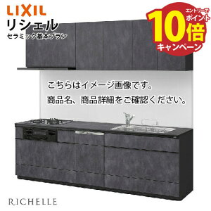 yLINEN[|zzzVXeLb` VF Z~bN{v H@t NV Ԍ255cm W2550mm ǕtI^ s65cm [J[