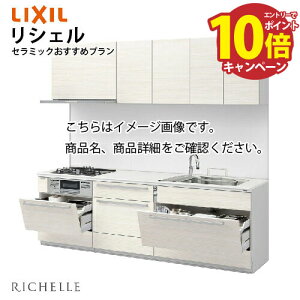 yLINEN[|zzzVXeLb` VF Z~bN߃v NV Ԍ255cm W2550mm ǕtI^ s65cm [J[