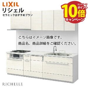 yGg[Ń|Cg10{zVXeLb` VF Z~bN߃v H@t NV Ԍ255cm W2550mm ǕtI^ s65cm [J[