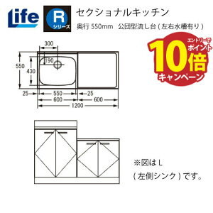yGg[Ń|Cg10{zZNViLb` RV[Y Ct [RKF-120(R/L)] c^(EL) s550 Ԍ1200 4mzs @ll [J[