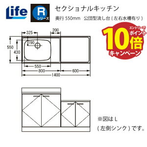 yGg[Ń|Cg10{zZNViLb` RV[Y Ct [RKF-140(R/L)] c^(EL) s550 Ԍ1400 4mzs @ll [J[