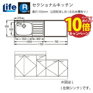 yGg[Ń|Cg10{zZNViLb` RV[Y Ct [RKF-170(R/L)] c^(EL) s550 Ԍ1700 4mzs @ll [J[