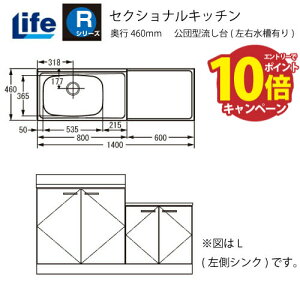 yGg[Ń|Cg10{zZNViLb` RV[Y Ct [RKS-140(R/L)] c^(EL) s460 Ԍ1400 4mzs @ll [J[