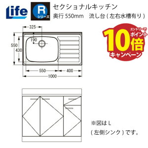 yLINEN[|zzzZNViLb` RV[Y Ct [RNF-100(R/L)] (EL) s550 Ԍ1000 4mzs @ll [J[