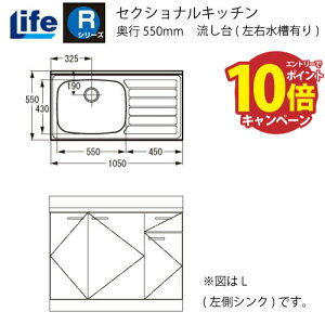 yLINEN[|zzzZNViLb` RV[Y Ct [RNF-105(R/L)] (EL) s550 Ԍ1050 4mzs @ll [J[