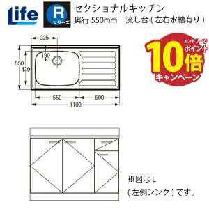 yLINEN[|zzzZNViLb` RV[Y Ct [RNF-110(R/L)] (EL) s550 Ԍ1100 4mzs @ll [J[