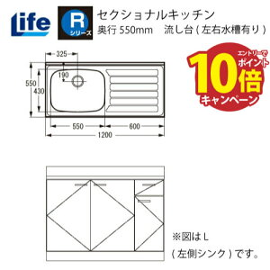 yLINEN[|zzzZNViLb` RV[Y Ct [RNF-120(R/L)] (EL) s550 Ԍ1200 4mzs @ll [J[