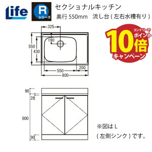 yLINEN[|zzzZNViLb` RV[Y Ct [RNF-80(R/L)]  s550 Ԍ800 4mzs @ll [J[