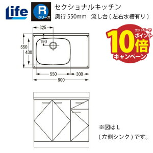 yGg[Ń|Cg10{zZNViLb` RV[Y Ct [RNF-90(R/L)] (EL) s550 Ԍ900 4mzs @ll [J[