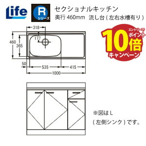 yLINEN[|zzzZNViLb` RV[Y Ct [RNS-100(R/L)] (EL) s460 Ԍ1000 4mzs @ll [J[