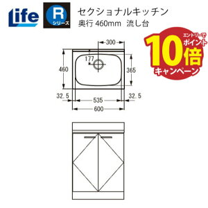 yLINEN[|zzzZNViLb` RV[Y Ct [RNS-60]  s460 Ԍ600 4mzs @ll [J[