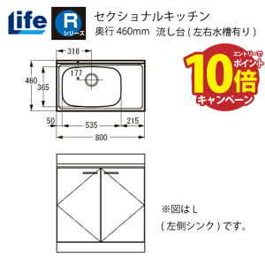yLINEN[|zzzZNViLb` RV[Y Ct [RNS-80(R/L)] (EL) s460 Ԍ800 4mzs @ll [J[