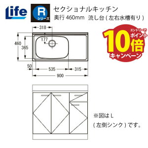 yLINEN[|zzzZNViLb` RV[Y Ct [RNS-90(R/L)] (EL) s460 Ԍ900 4mzs @ll [J[