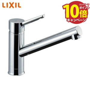 �yLINE�N�[�|���z�z���z�L�b�`���p���� �V���O�����o�[�������� ���N�V�� LIXIL [RSF-842Y] �����z�[���^�C�v �G�R�n���h���d�l ��ʒn�d�l ��ʎ{�H