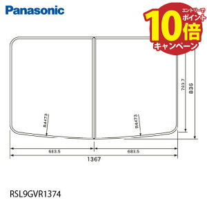 Ct^ g݃t^1400|` pi\jbN [RSL9GVR1374] oX C