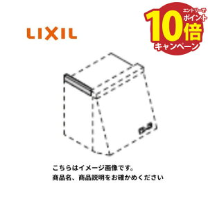 yLINEN[|zzzNBHV[YVbRt@p NV LIXIL [RSP-A-100EW] 70cmp Wt[hIvV [J[