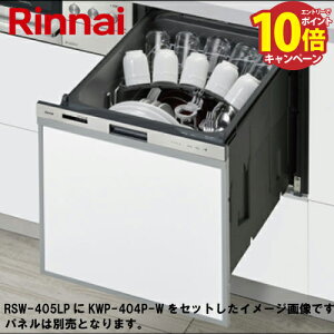 yLINEN[|zzzH@ rgCH􂢊@ 45cm iCRinnai [RSW-405LP] XChI[v XeX nCO[h hApl^(σplΉ)plʔ y