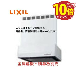 yLINEN[|zzzWt[h RVJV[Y(VbRt@) NV LIXIL [RVJ-633W-] Ԍ60cm zCg [J[