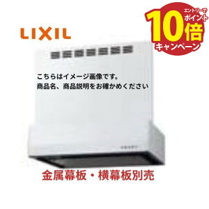 yLINEN[|zzzWt[h RVJV[Y(VbRt@) NV LIXIL [RVJ-733W-] Ԍ75cm zCg [J[