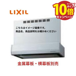 yLINEN[|zzzWt[h RVJV[Y(VbRt@) NV LIXIL [RVJ-933SI-] Ԍ90cm Vo[ [J[