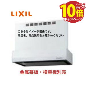 yLINEN[|zzzWt[h RVJV[Y(VbRt@) NV LIXIL [RVJ-933W-] Ԍ90cm zCg [J[