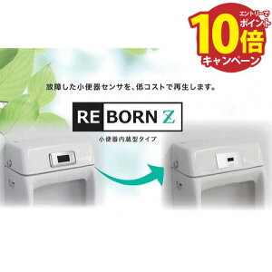 ֊ZTĐZbgREBORN Z [RZ-301D] ֊^ dr ΉiԂmF ЃoC^ f}TOTO [J[