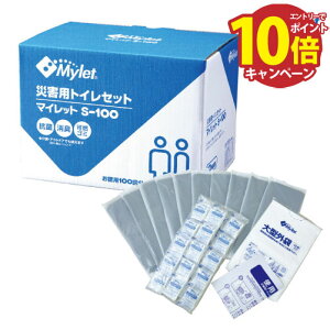 yGg[Ń|Cg10{z}Cbg hЃObY ЊQpgCZbg [S-100] 100 ȈՃgC |PbgeBbVA^ёܕt