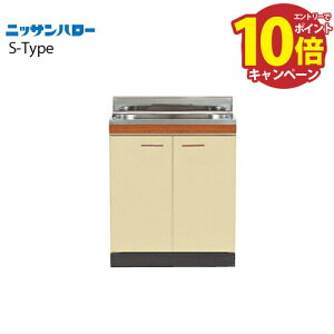  S-TYPE s460mm ^S~[t S [S46-60] Ԍ600 jbTn[ ֐ꕔGA @ll [J[