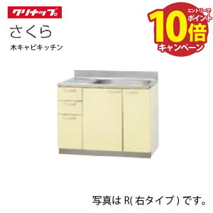 yGg[Ń|Cg10{zNibv ZNViLb`   [T**-105MT(L/R)] Ԍ105cm XeX\荂80cm݌v uԒIt _t [J[