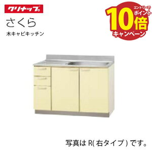 yGg[Ń|Cg10{zNibv ZNViLb`   [T**-120M(L/R)] Ԍ120cm XeX\荂80cm݌v uԒIt [J[