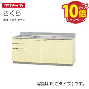 yGg[Ń|Cg10{zNibv ZNViLb`   [T**-180M(L/R)] Ԍ180cm XeX\荂80cm݌v uԒIt [J[