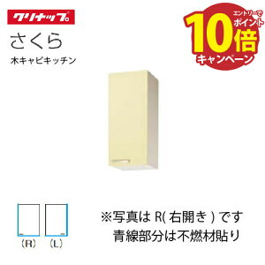 yGg[Ń|Cg10{zNibv ZNViLb` ~h݌˒I  [WT**-30MF(L/R)] Ԍ30cm I1i sRdl [J[