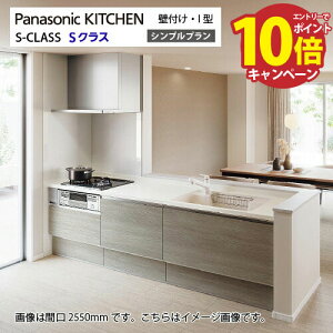 �y�ő�10���~OFF�N�[�|���z�z���z�V�X�e���L�b�`�� S�N���X �V���v���v���� �Ԍ�2700mm �p�i�\�j�b�N �O���[�h40 �ǕtI�^ ���s65cm ���[�J�[����