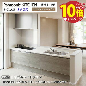 �y�ő�10���~OFF�N�[�|���z�z���z�V�X�e���L�b�`�� S�N���X �g���v�����C�hIH �Ԍ�2550mm �p�i�\�j�b�N �O���[�h50 �ǕtI�^ ���s65cm ���[�J�[����