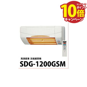 yLINEN[|zzzg[@ [SDG-1200GSM] ǖʃ^Cv EߎEgCEp RD-1200/G/Mp@ (dRZgڑ) {Y