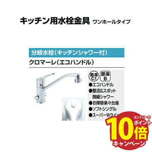 yGg[Ń|Cg10{zLb`p򐅐Lb`V[t N}[ GRnh NV LIXIL [SF-HB442SYXB] ~Ȃ z[^Cv ʊEp