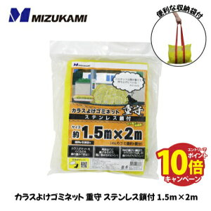 yGg[Ń|Cg10{zJX悯S~lbg d XeXt 1.5m×2m t@[Xgv FIRST PRO [SGMR-1520] 4mm 45L̃S~܂2~5 tlbg S~̂ď 