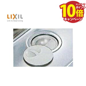 yLINEN[|zzzrJbvt^ NV LIXIL [SHF-1]